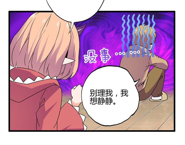 第二十五课 可以吃了么6