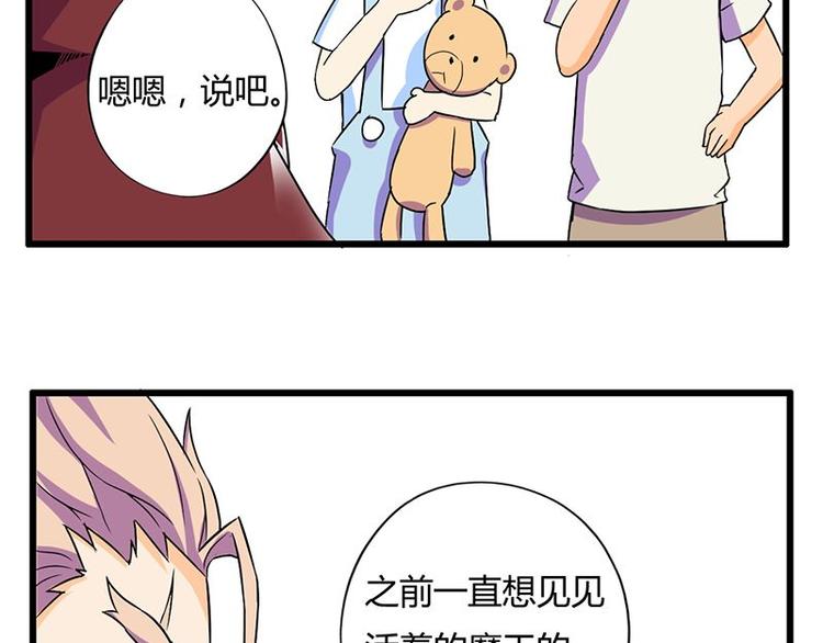 第十五课 朕什么都能吃47