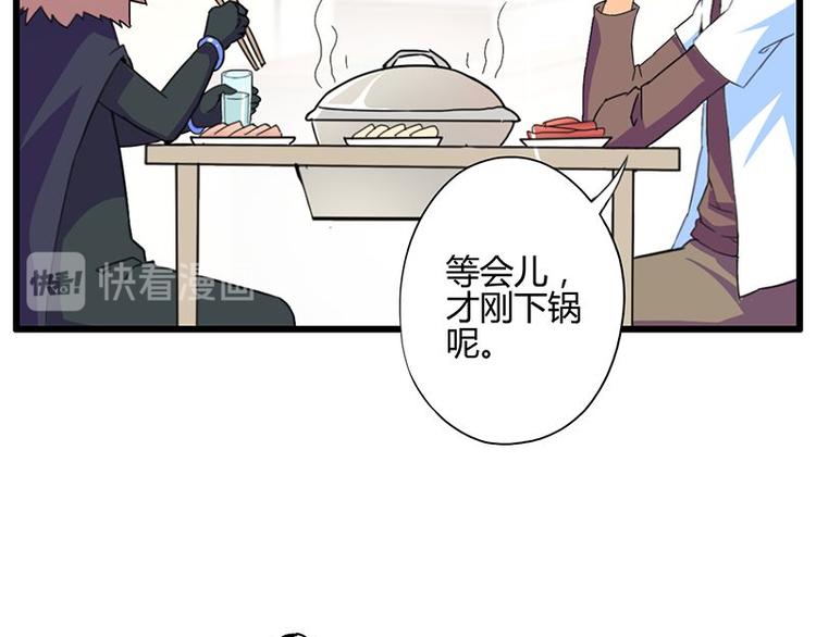 第二十五课 可以吃了么37