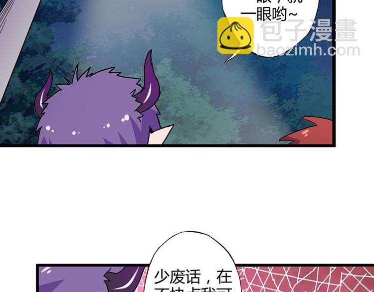 第二十七课 这看脸的世界3