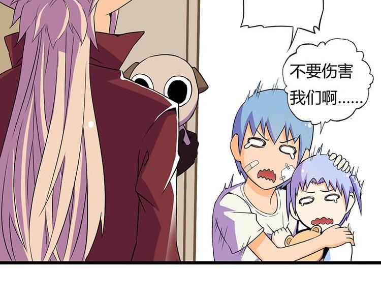第十四课 这个反应不对啊23