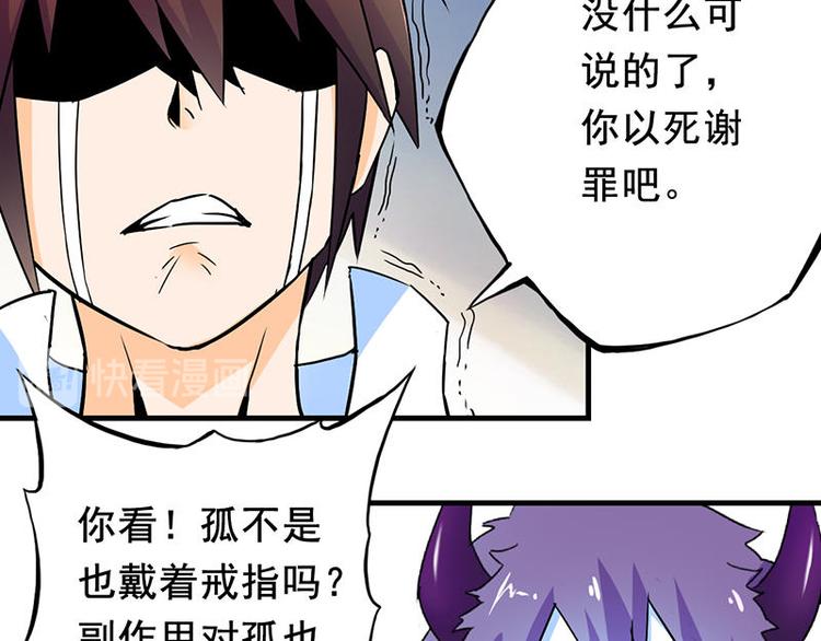 第二课 不要随便和别人约定63