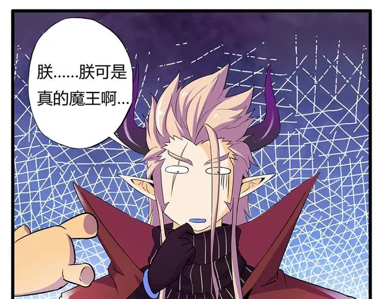 第十四课 这个反应不对啊41