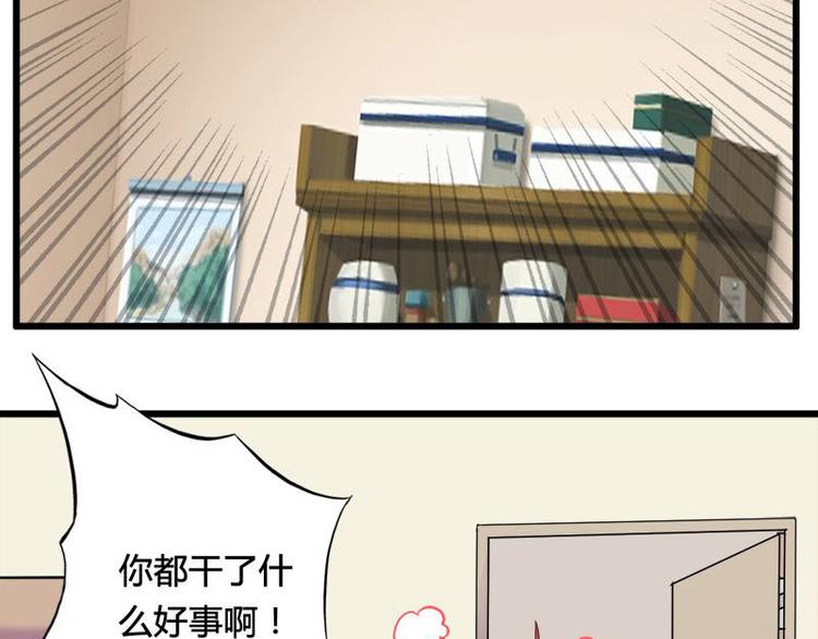 第十课 我一定是女生3