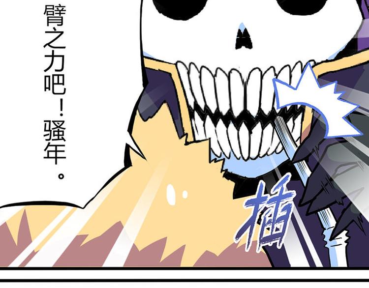 第一课 人类世界我来了58