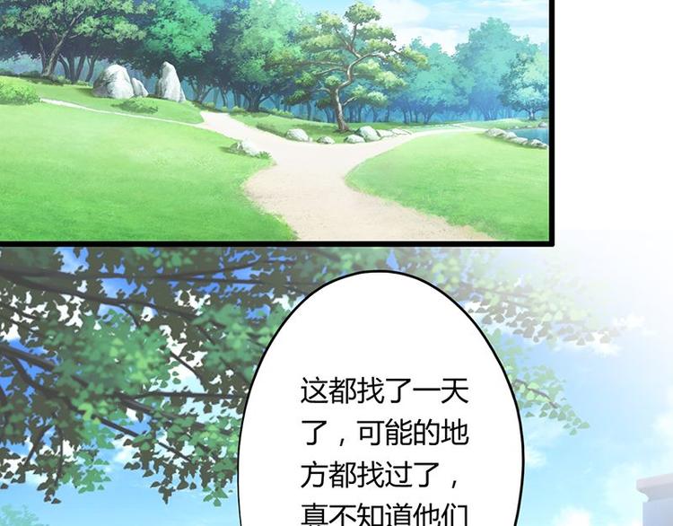 第十一课 和女生的第一次约会2