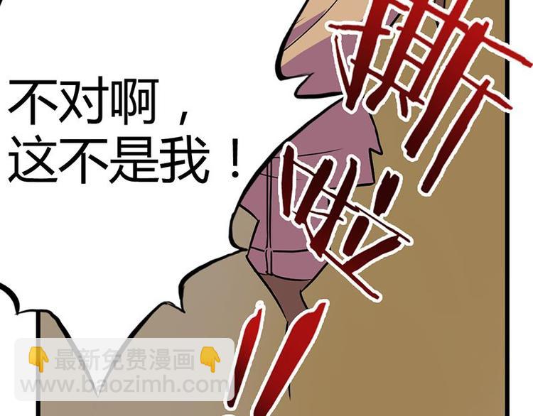 第二十一课 开门62