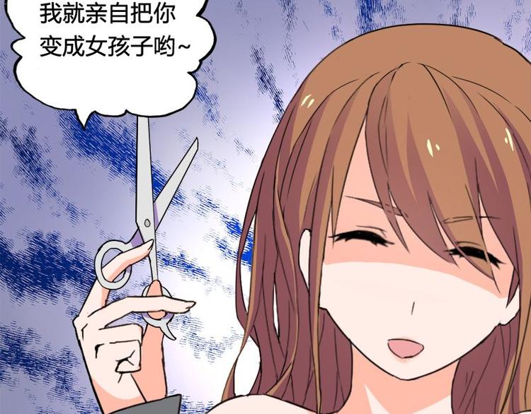 第十课 我一定是女生51