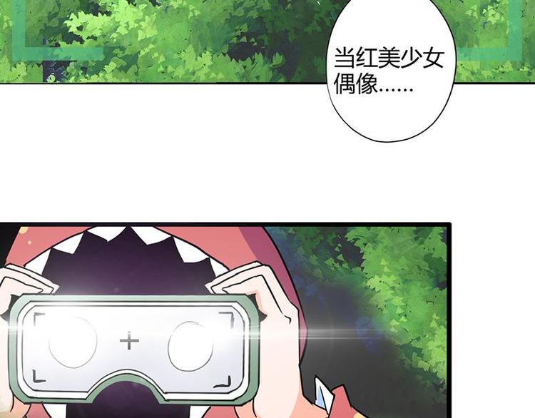 第18课 魔王们的一天5