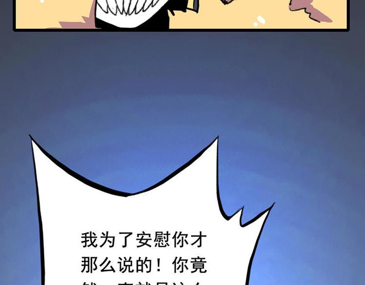 第二课 不要随便和别人约定120