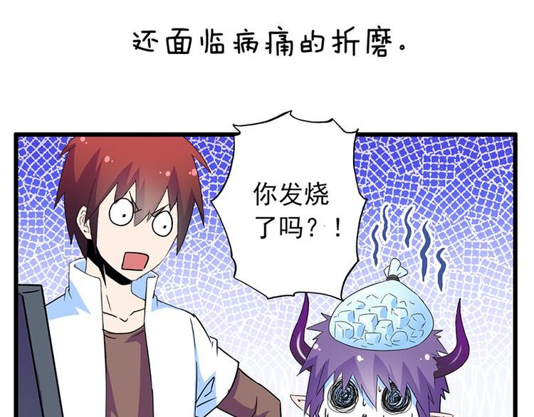 第十九课 路西法的家书38