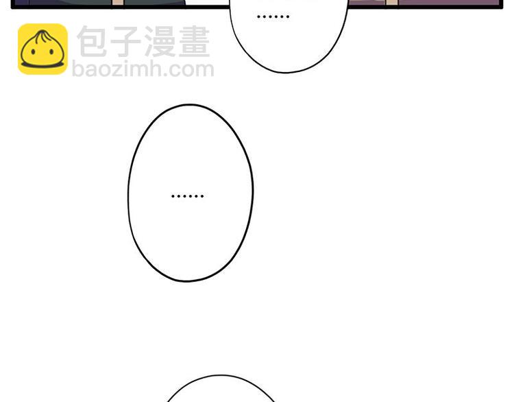 第二十五课 可以吃了么41