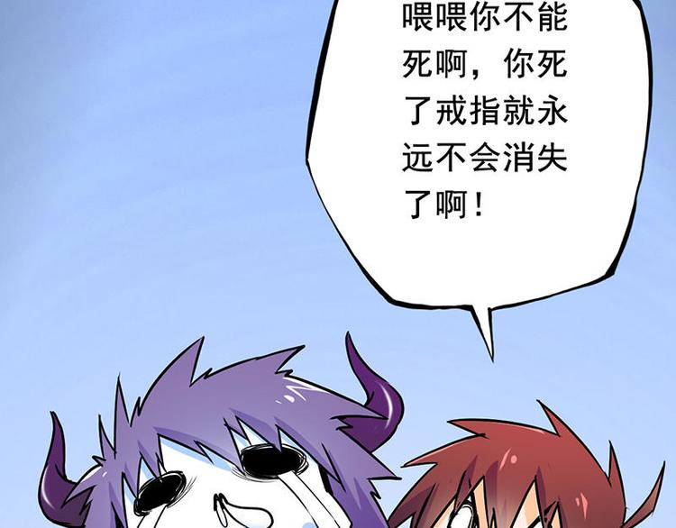 第二课 不要随便和别人约定122