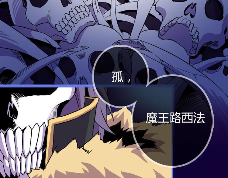 第一课 人类世界我来了4