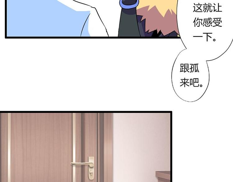 第二十课 空间穿越门47
