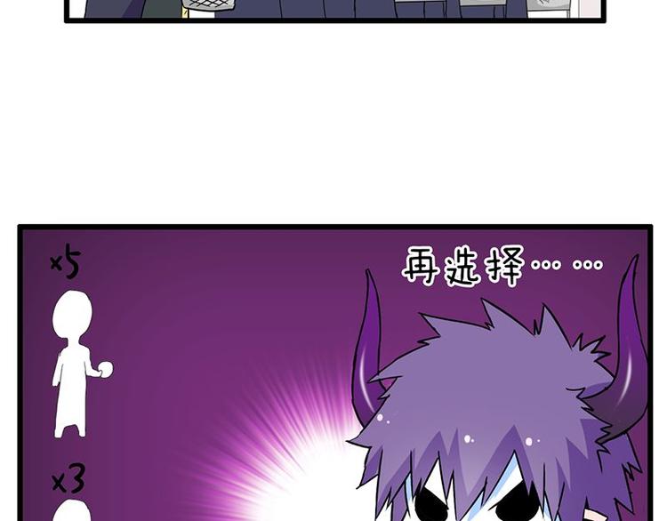 第十九课 路西法的家书57