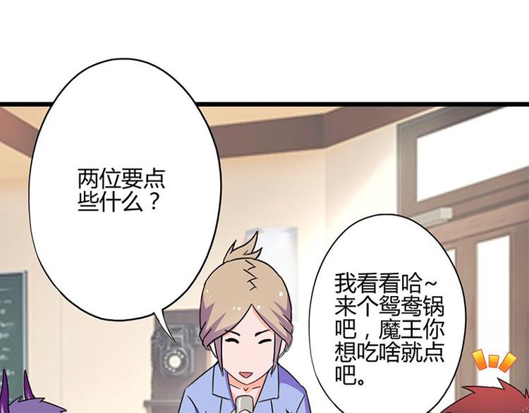 第二十五课 可以吃了么13