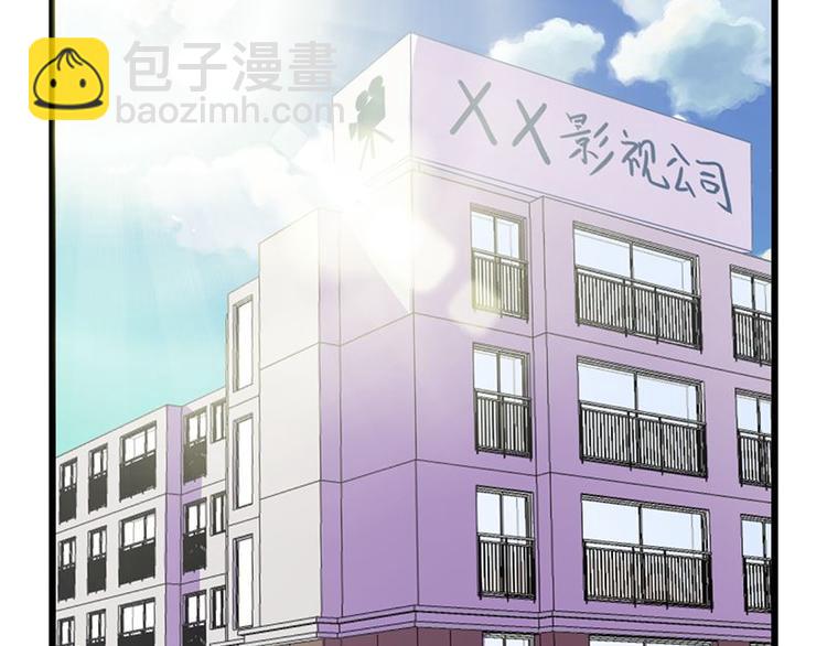 第18课 魔王们的一天2
