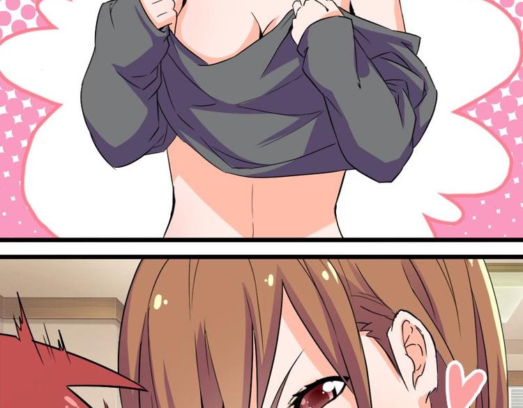 第十课 我一定是女生33