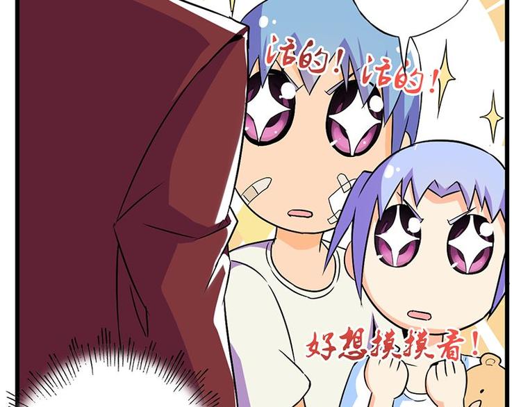 第十四课 这个反应不对啊38