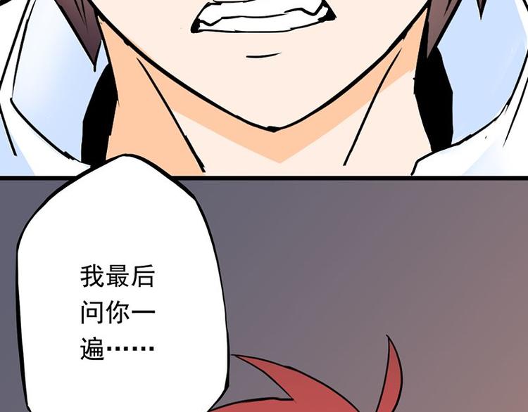 第五课 你确定不走？38
