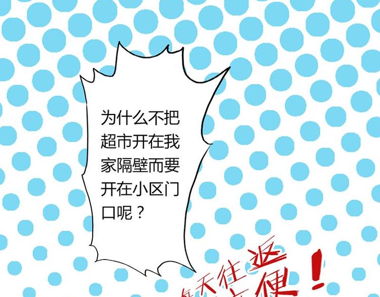第十九课 路西法的家书49