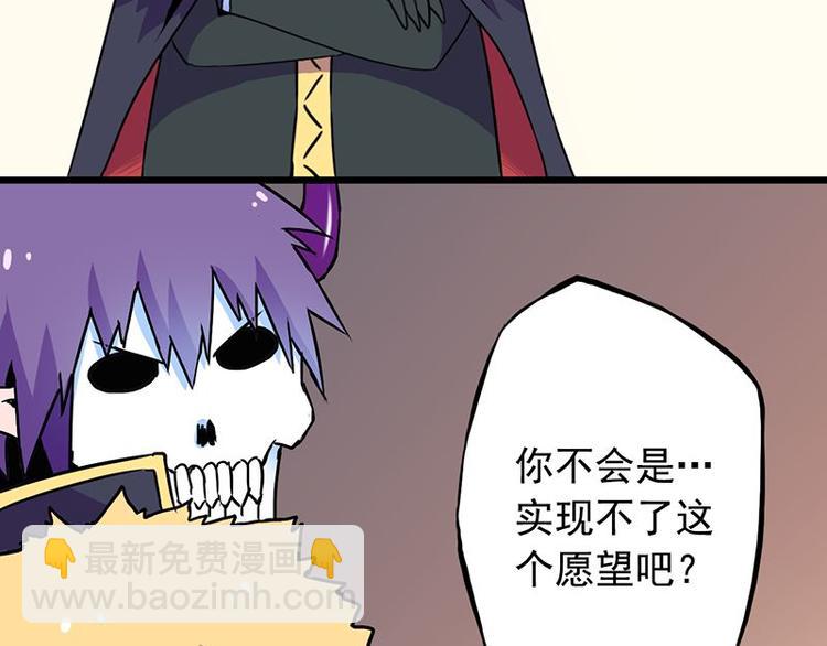 第四课 那就实现你的愿望吧43