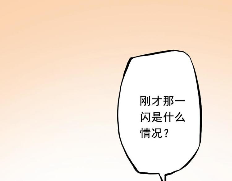 第二课 不要随便和别人约定40
