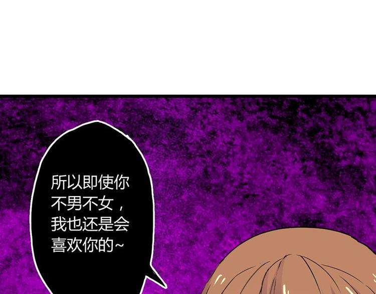 第十二课 我还是喜欢你的50