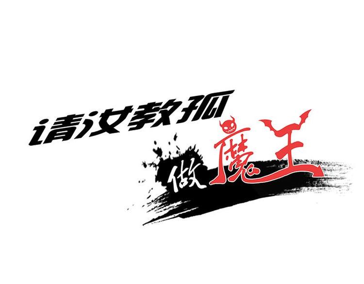 第二十课 空间穿越门0