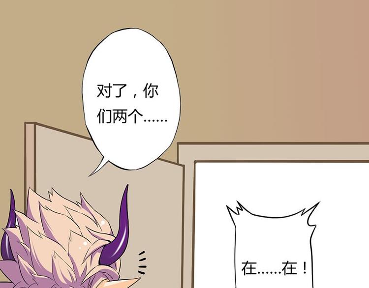 第十四课 这个反应不对啊22