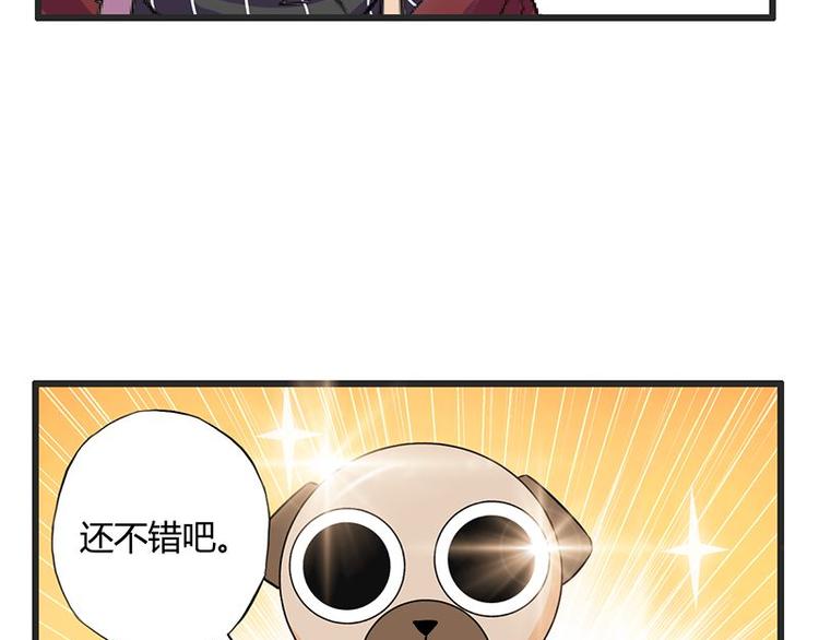第十六课 真个蓝莓味酸奶针不戳48