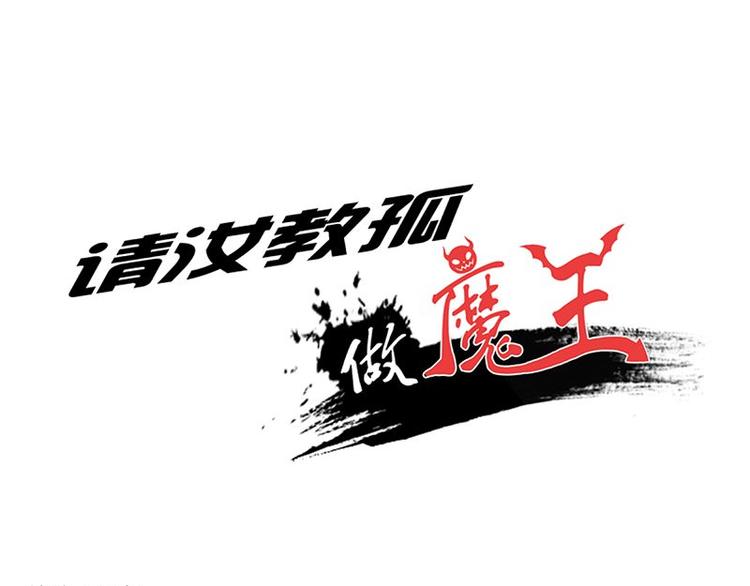 第五课 你确定不走？0