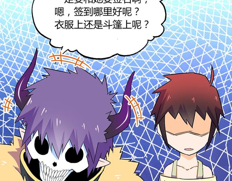 第十二课 我还是喜欢你的16