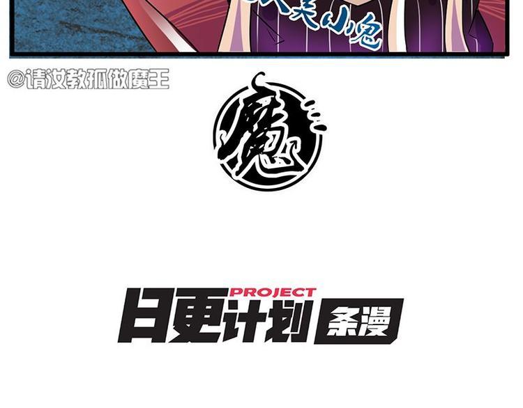 第十四课 这个反应不对啊61