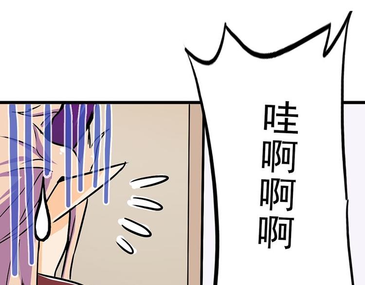 第十三课 对……对不起37