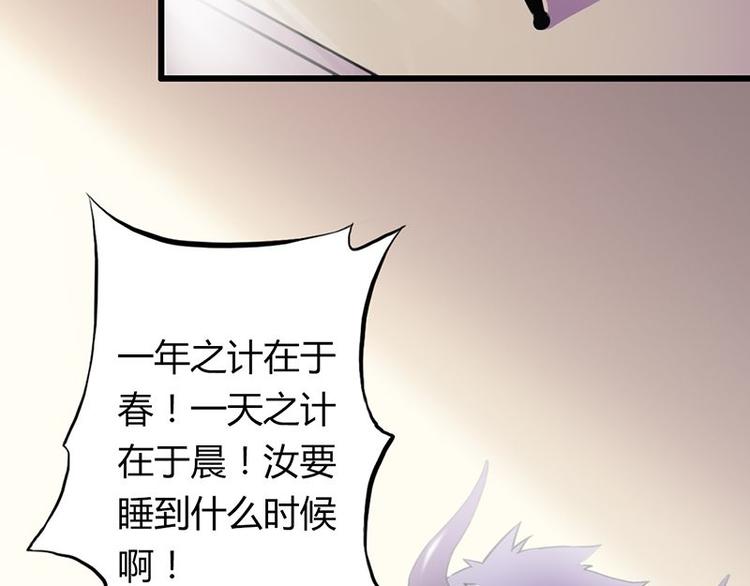 第三课 不吃饭哪有力气干活3