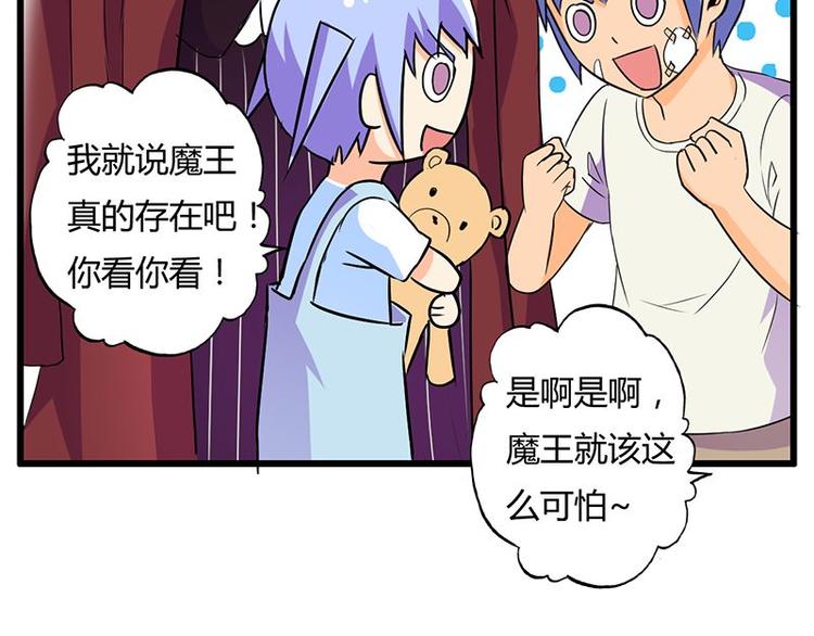 第十四课 这个反应不对啊46