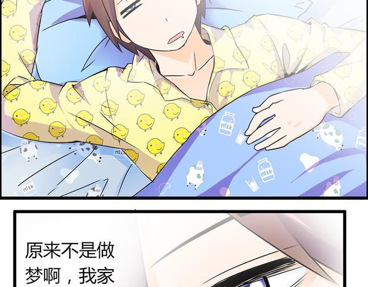 第三课 不吃饭哪有力气干活6