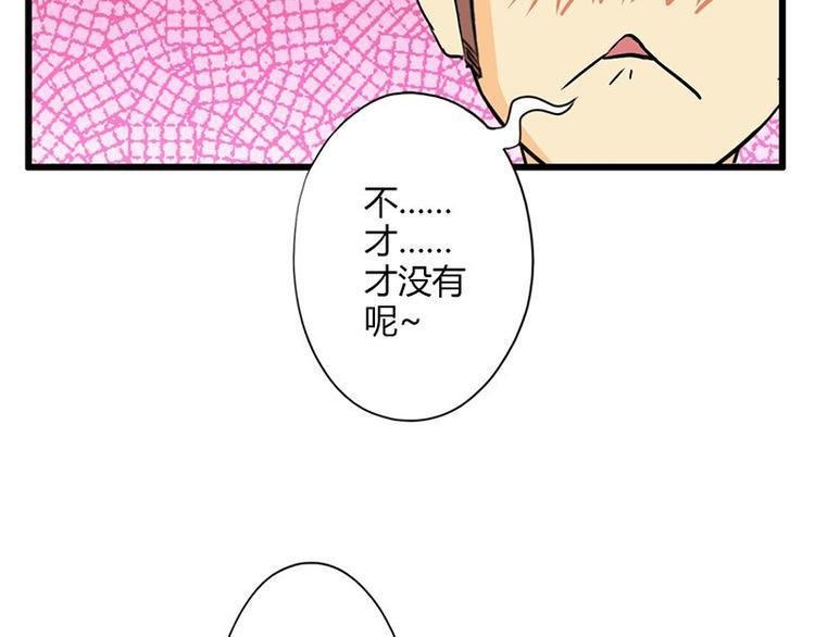 第23课 友谊的小船说翻就翻6