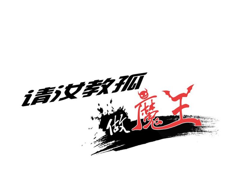 第九课 没有了0