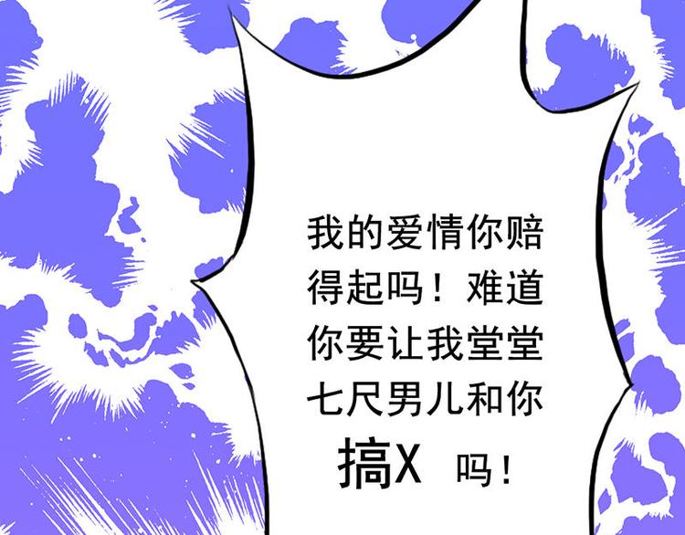 第二课 不要随便和别人约定68