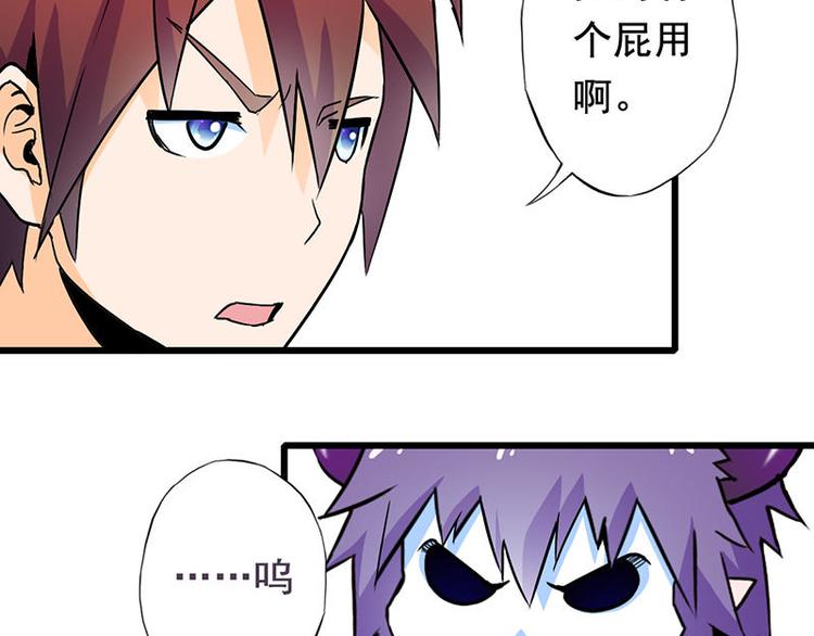 第二课 不要随便和别人约定25