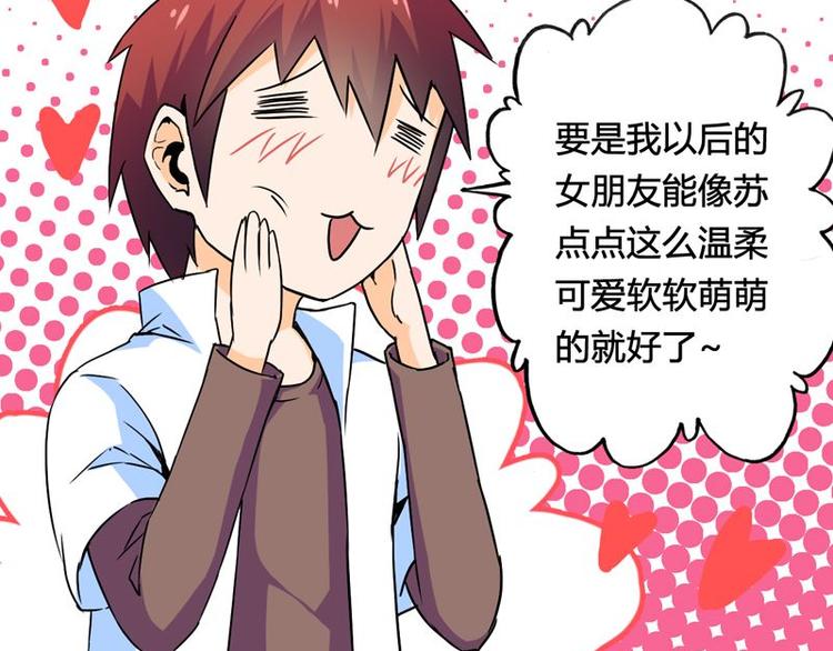 第九课 没有了7