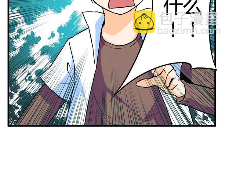 第二十六课 路西法的面具57