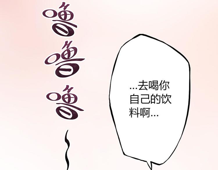 第一课 人类世界我来了62