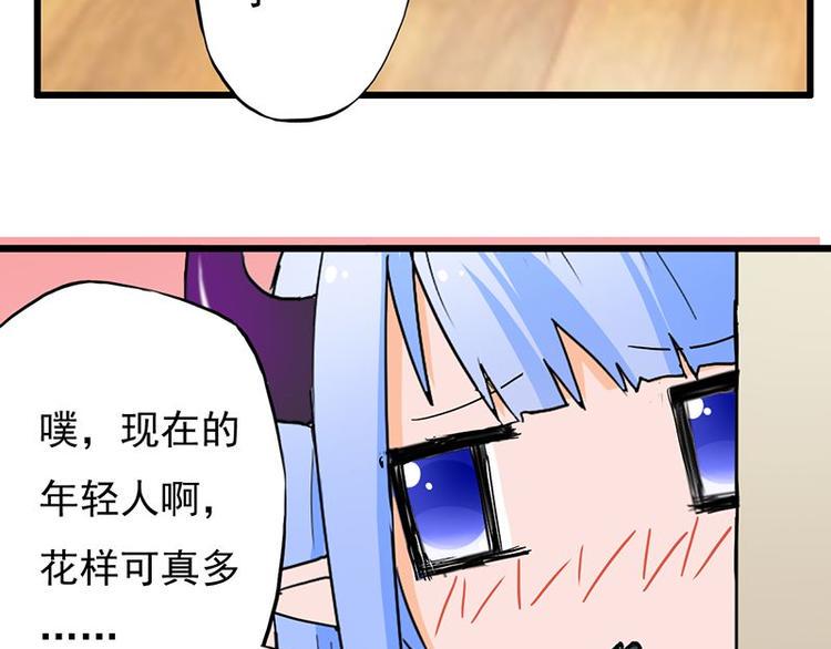 第八课 懒死了12