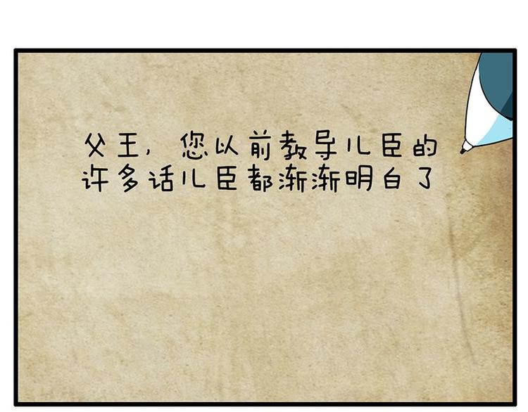 第十九课 路西法的家书45