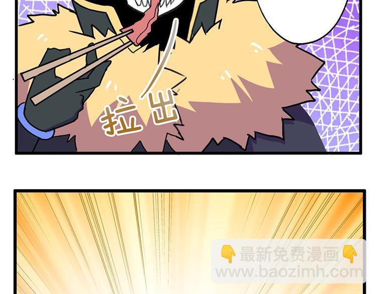 第二十五课 可以吃了么86