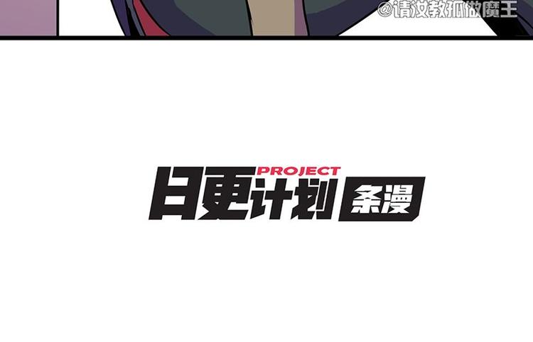 第四课 那就实现你的愿望吧25